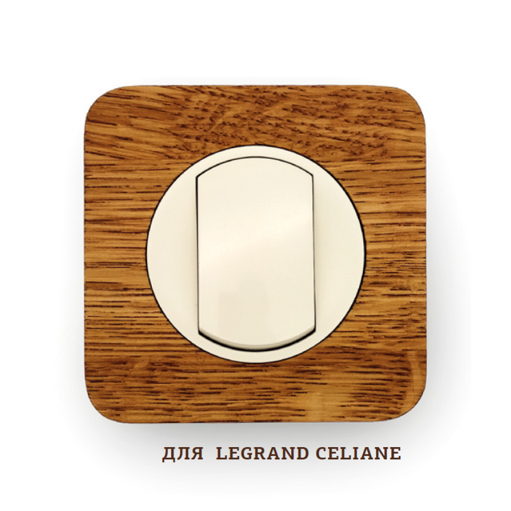 Деревянные рамки на магнитах для Legrand Celiane.